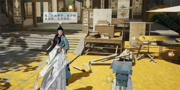 射雕手游松纹折扇的获取之道