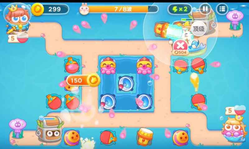 保卫萝卜4海的闺女第56关通关秘籍