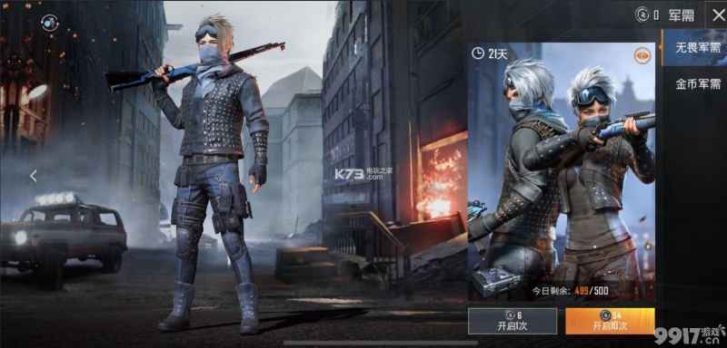 和平精英创作模式传送功能开启方法详解