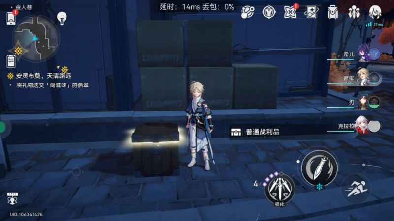 崩坏星穹铁道1.3版本金人巷全宝箱收集攻略