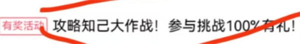 时光大爆炸知己大作战妲己篇趣味谜题全攻略