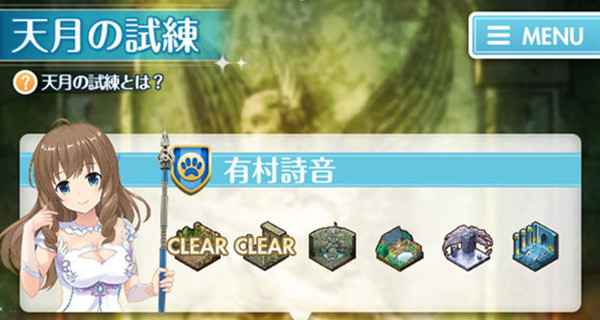 妃十三学园天月试炼升级卡牌攻略：如何高效通关并提升卡牌等级