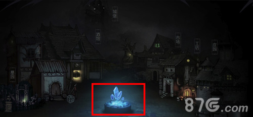 地下城堡2大地图进入攻略：详解主线地图进入方法