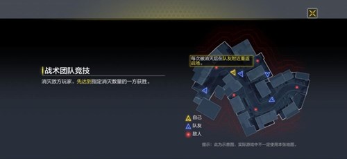 使命召唤手游战术团队竞技模式全攻略：团队配合与战术技巧深度解析