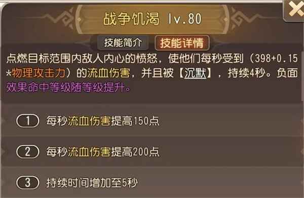 小冰冰传奇野兽斧王全面解析：技能、定位与实战策略