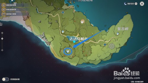 原神剑冢封印攻略:3个关键点+怪物等级+机关解法,轻松搞定!