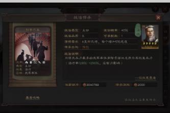 三国志战棋版预抽卡选卡指南：T0武将、T1武将及战法推荐