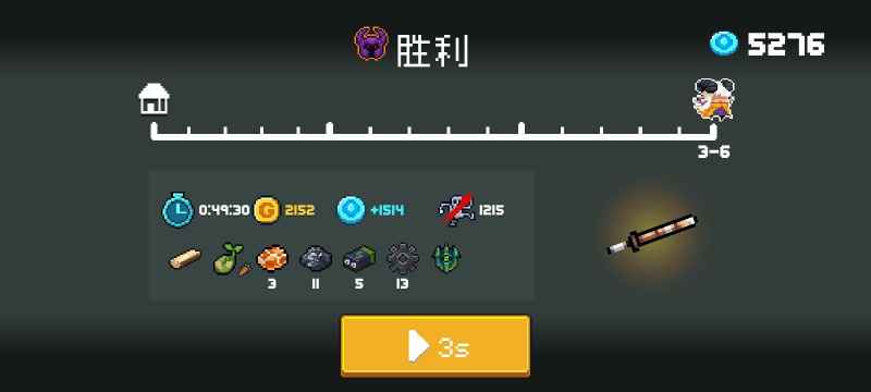 元气骑士古大陆神器模式通关攻略：适应变化，掌握技巧轻松过关