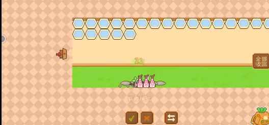 可爱村物语升级攻略心得分享