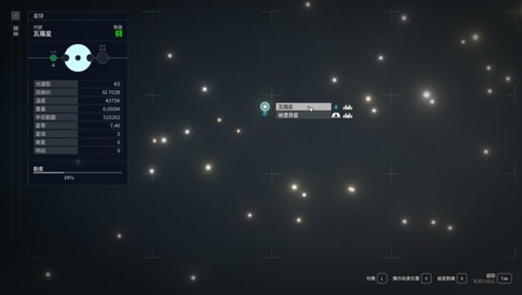 星空五大飞船厂配件购买地点全攻略