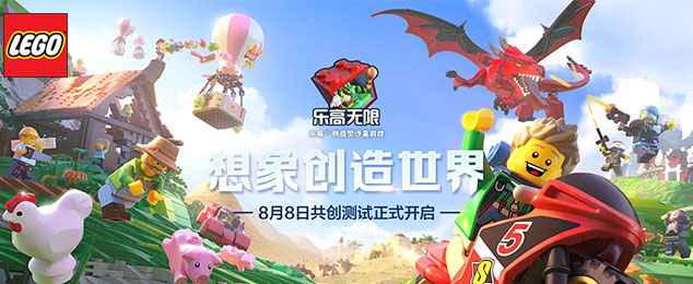 乐高无限远古巨蝎战斗攻略与心得