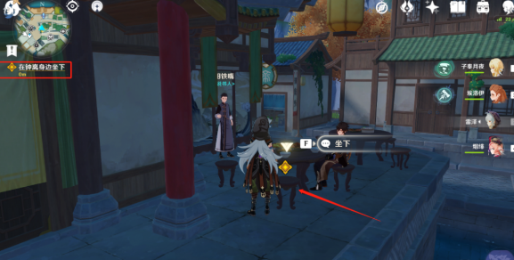 原神辞行久远之躯邀约任务攻略：时间、位置及完成步骤详解