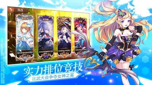 整容液手游橙色女神怎么拿：整卡获取与碎片合成方法详解
