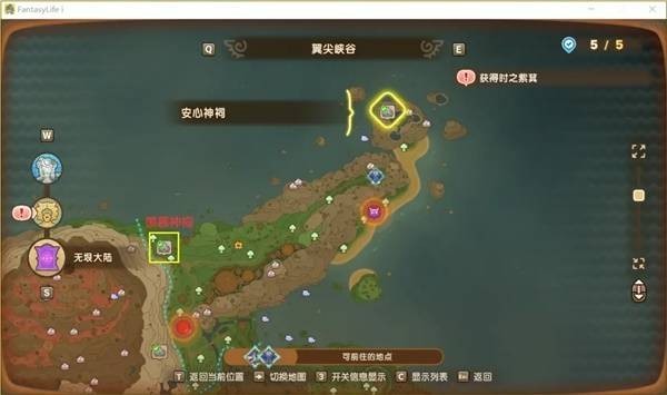 幻想生活i无垠大陆神祠全图鉴：位置与玩法详解