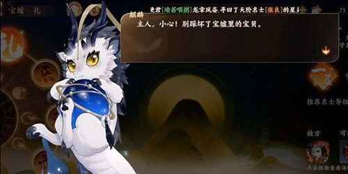 忘川风华录挖宝全攻略：从藏宝图获取到宝藏挖掘的详细指南