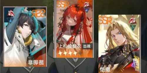 《龙族：卡塞尔之门》燃烧队阵容搭配全攻略：如何打造强力队伍