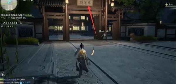 射雕无根之水获取攻略：详细步骤与游戏心得分享