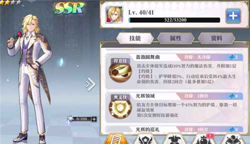 启源女神平民SSR怎么选？角色阵容战斗技巧全解析