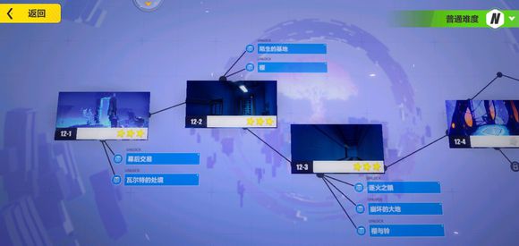 崩坏3光之记忆EX6通关心得：难点解析与实战技巧