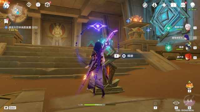 原神热砂之梦三重试炼任务详细攻略与解密