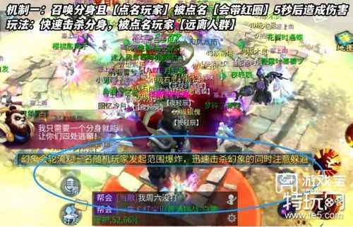 倩女幽魂手游棋局挑战第三关通关秘籍