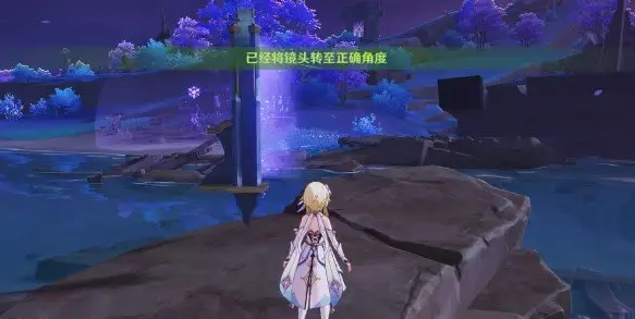 原神清籁旧忆拍照攻略:解锁隐藏成就的秘密