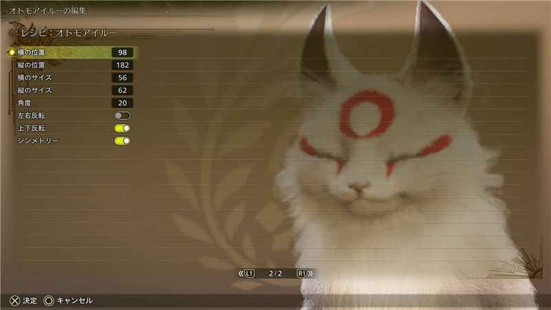 大神天照艾露猫：外观与实力并存的独特角色