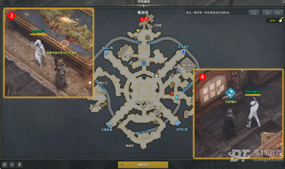 命运方舟对立任务全攻略