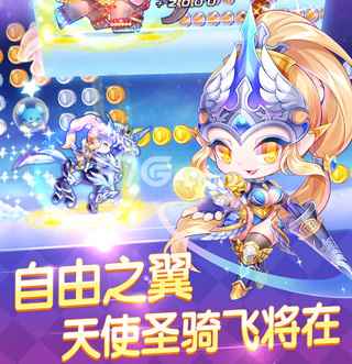 天天酷跑曙光女神宝物选择指南：宝珠、羽冠、圣盾怎么选？