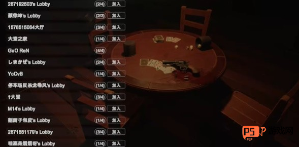 《骗子酒馆》加入房间指南：轻松上手，开启卡牌对战