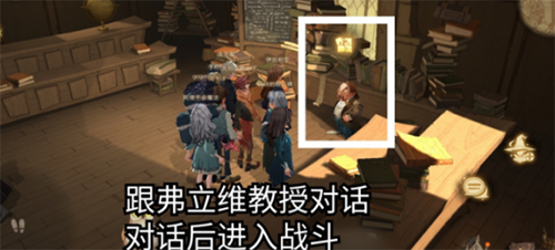 哈利波特魔法觉醒：一挥一抖线索解析与碎片获取指南