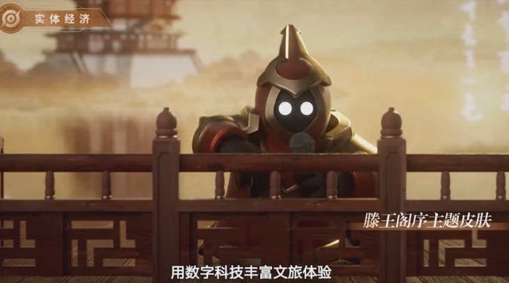 《王者荣耀》新皮肤大揭秘：文化联动还是圈钱套路？