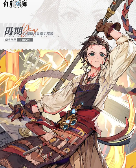 《白荆回廊》预抽卡角色怎么选？预抽卡角色选择建议