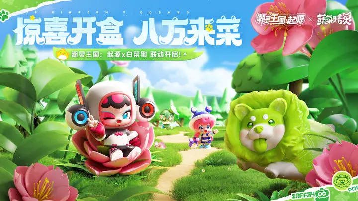 《潮灵王国：起源》新手阵容怎么选