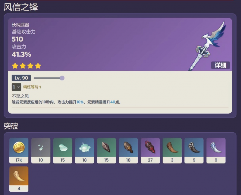 原神3.1新角色坎蒂丝星级深度解析：4星水系长枪手的强度与玩法