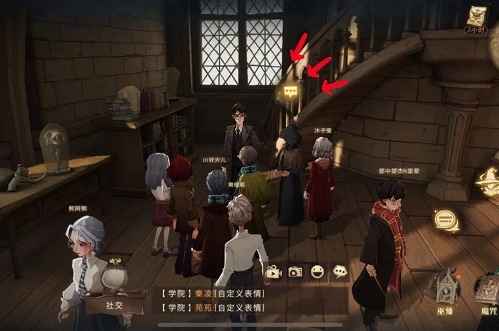 哈利波特魔法觉醒：哈利彩蛋寻找全攻略