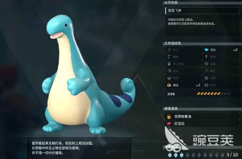 幻兽帕鲁最强幻兽排行：揭秘游戏顶级战力幻兽