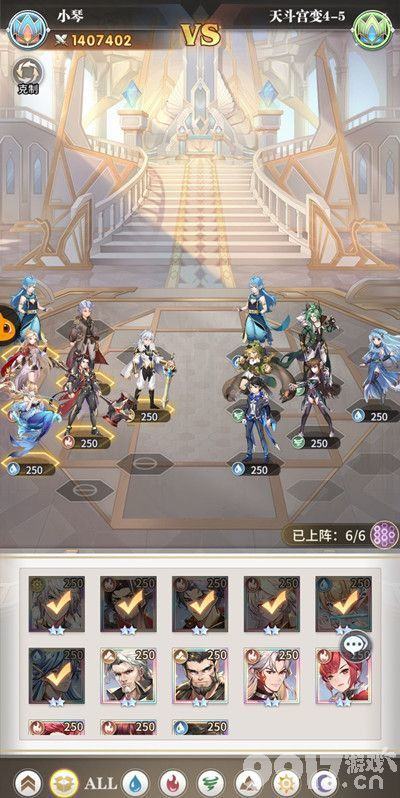 斗罗大陆武魂觉醒天斗宫变4-5通关心得：阵容搭配与通关攻略