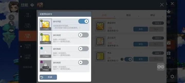 冒险岛枫之传说英雄玩法全解析