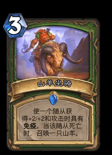 《炉石传说暴风城下的集结》通行证购买指南：值不值得买？