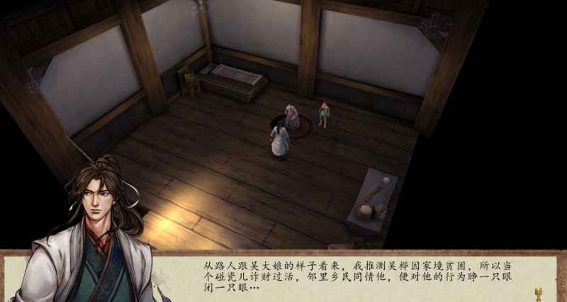 侠客风云传大圣棍：获取攻略与魅力解析