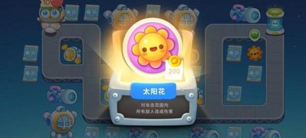 保卫萝卜4太空穿越第38关：太阳花使用技巧与搭配心得