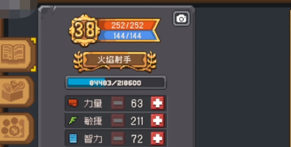 元气骑士前传:巨型沼泽螺打法攻略与职业选择