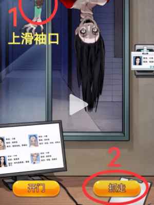 《隐秘的档案》宿管通关全攻略：如何精准识别并放行正确身份