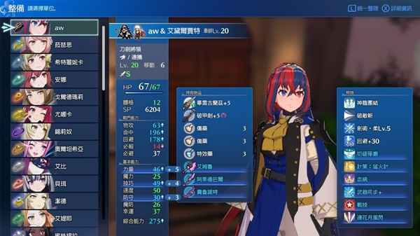 《火焰纹章结合（engage）》难度50连战刷宝攻略与核心技巧解析