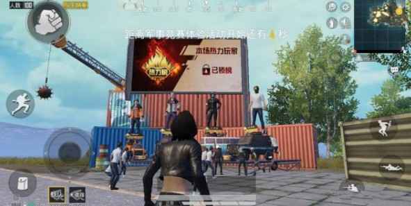 和平精英热力值详解：如何成为锁榜玩家，出生岛争艳