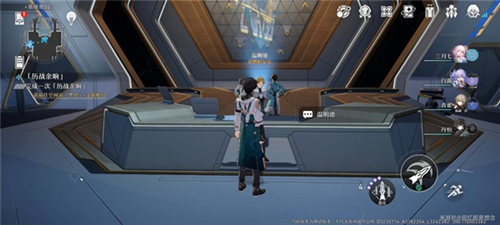 千面变相任务攻略详解：轻松完成任务的关键步骤