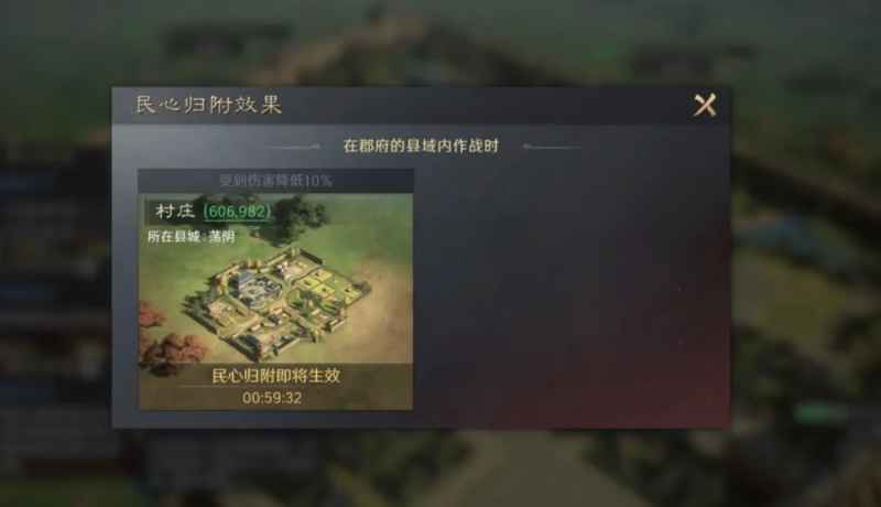 三国谋定天下S4问鼎赛季地图大改，地形花样百出