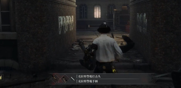 匹诺曹的谎言警棍获取全攻略