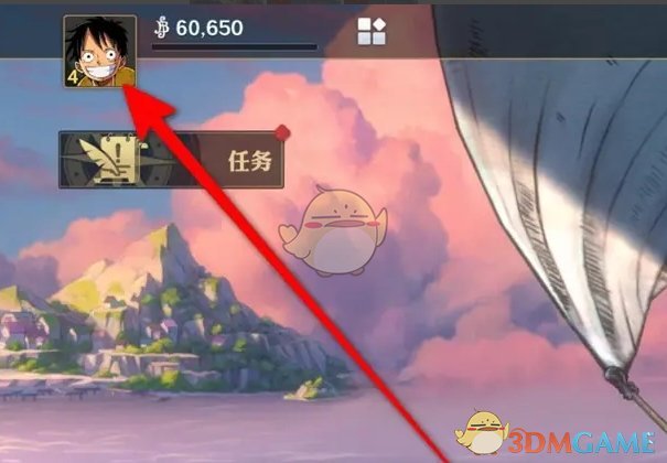 《航海王壮志雄心》昵称修改全攻略：简单步骤与注意事项